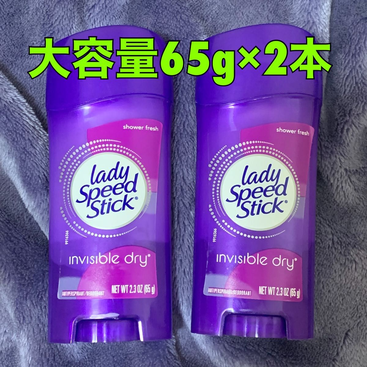 Lady Speed Stick アメリカ ロールオン デオドラント 2本 レディスピードスティック 制汗剤