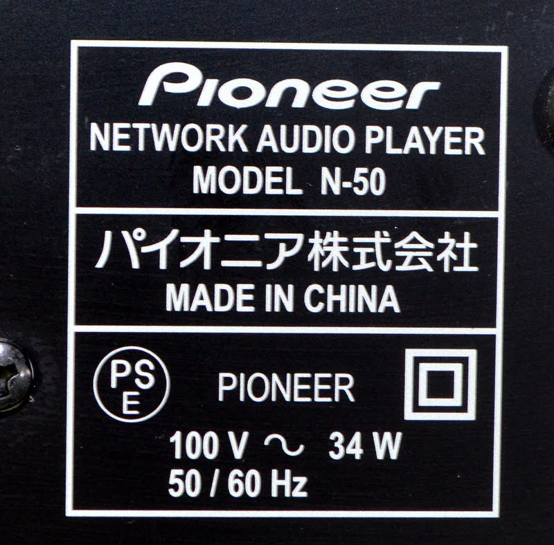 【極美品/動作品】Pioneer パイオニア NETWORK AUDIO PLAYER N-50 ネットワークオーディオプレーヤー ハイレゾ DLNA AirPlay USB DAC対応_画像7