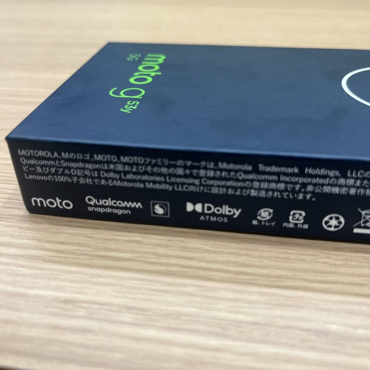 【JV5184】motorola モトローラー MOSSAD1 motoｇ53ｙ 5Ｇ インクブラック 判定〇 動作未確認　通電確認済み ボックスケース付き_画像8