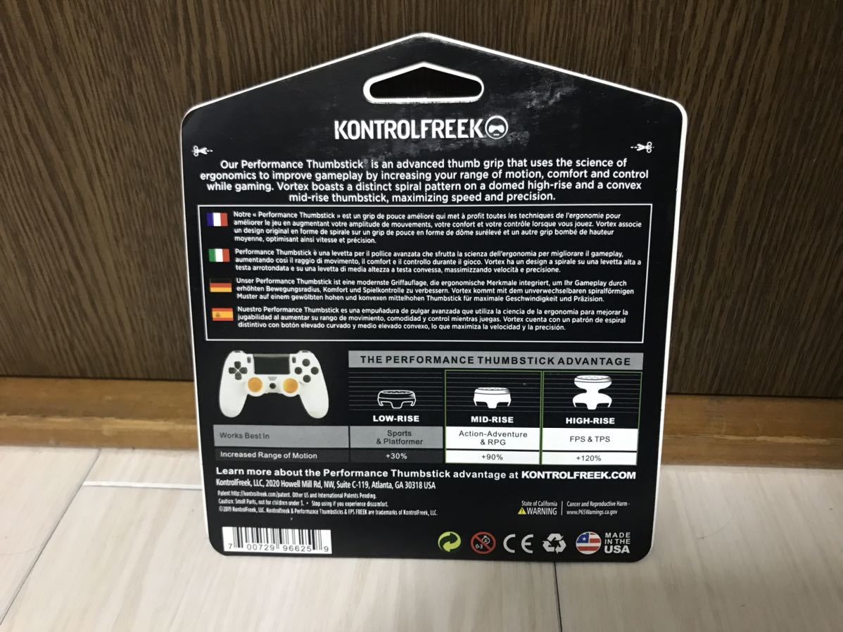 【新品】FPS FREEK VORTEX_画像2