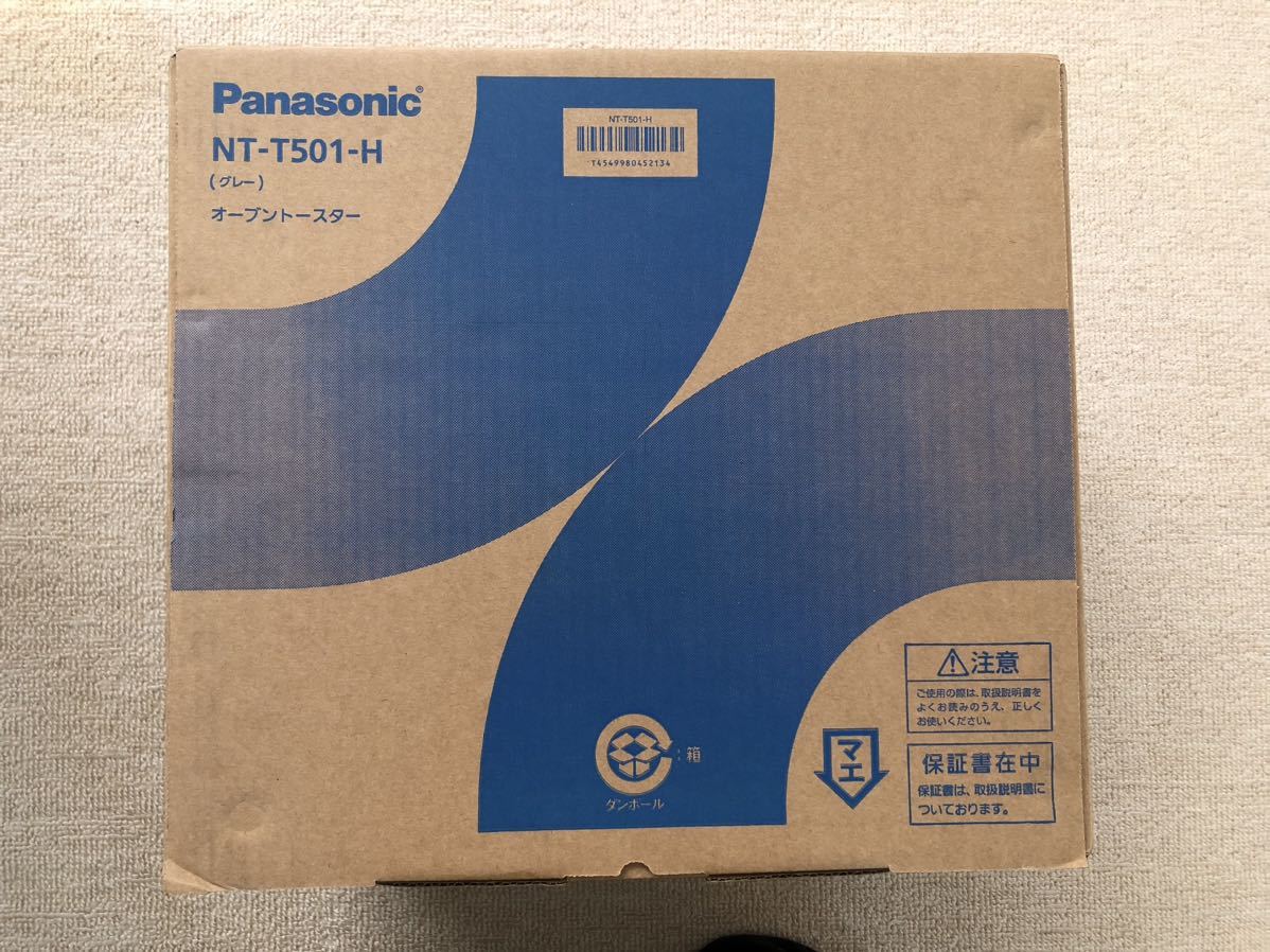Panasonic NT-T501-H オーブントースター （グレー）　1200W　4枚焼き_画像9