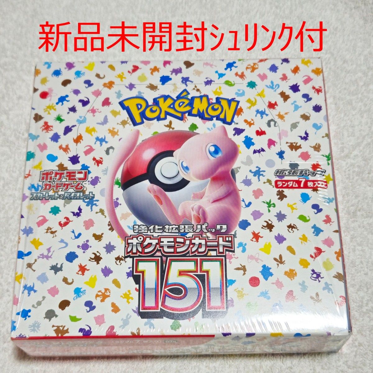 ポケモンカード151 新品未開封 シュリンク付き 1BOX｜Yahoo!フリマ（旧