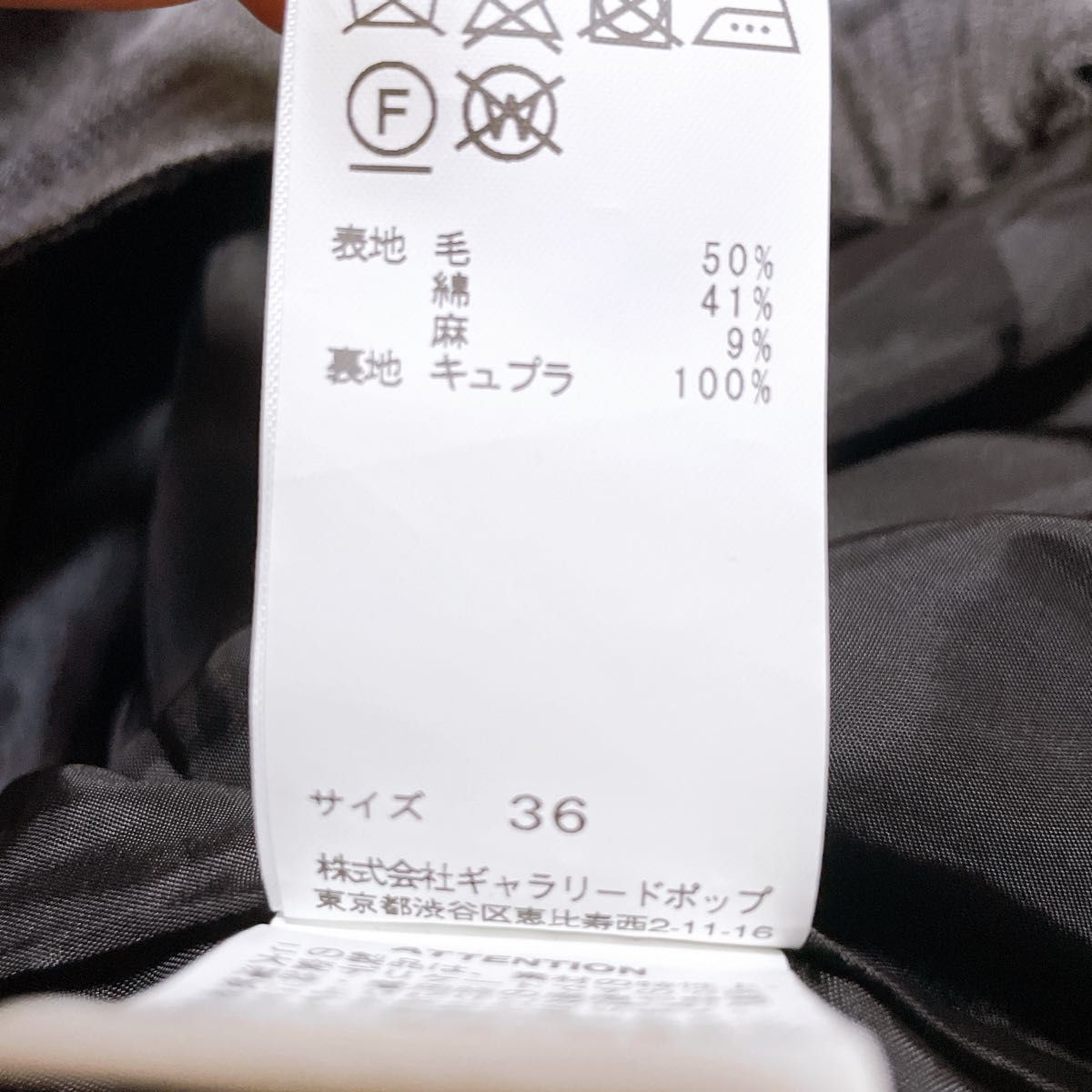 パドカレ ガウチョパンツ ワイドパンツ ブロックチェック グレー 黒 36