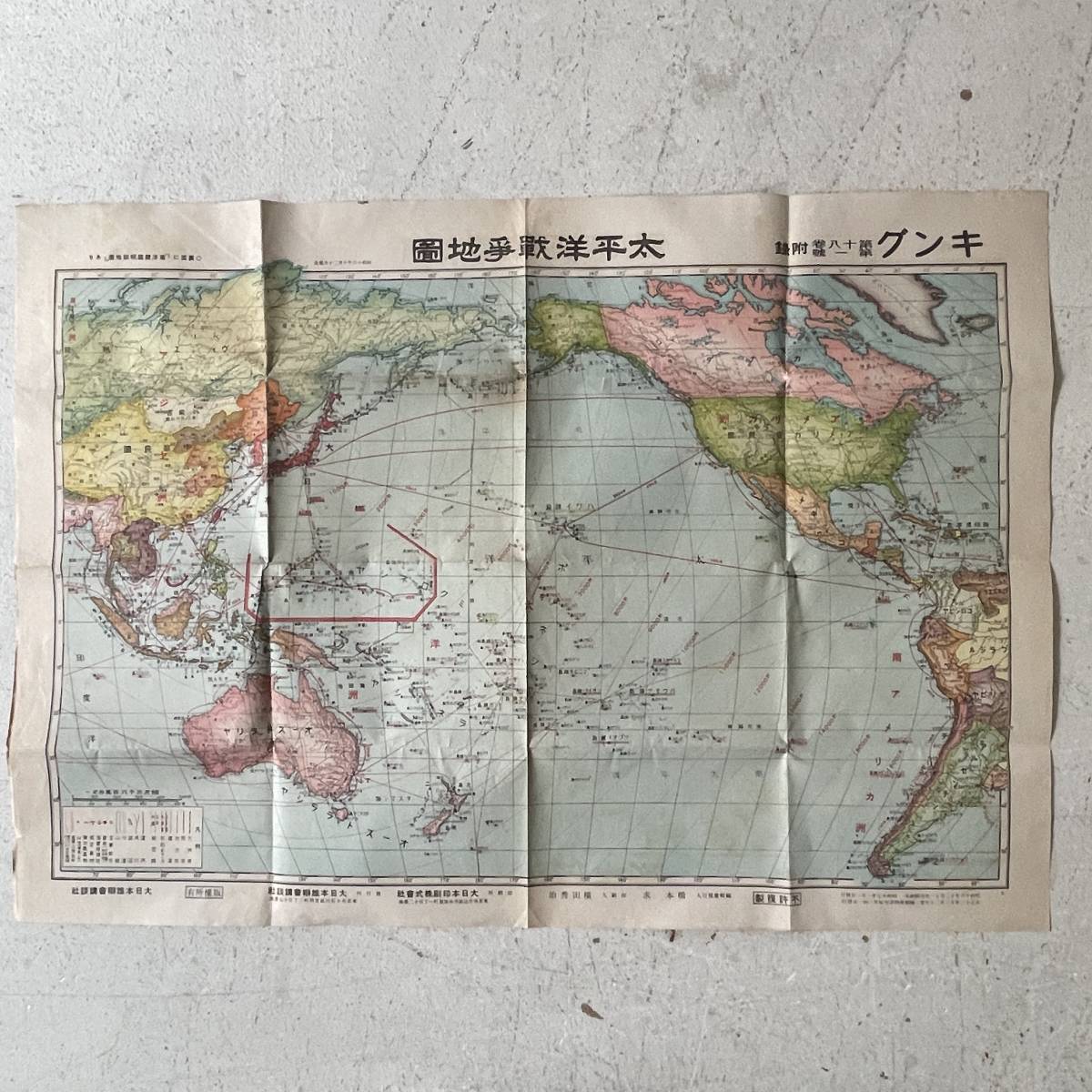 戦前 古地図 A9 キング付録 太平洋戦争地図 昭和17年 講談社 裏面 南洋諸国明細地図 の商品詳細 | Yahoo!オークション | One Map by FROM JAPAN 戦前 古地図 A9 キング付録 太平洋戦争地図 昭和17年 講談社 裏面 南洋諸国明細地図 の商品詳細 | Yahoo!オークション | One Map by FROM JAPAN