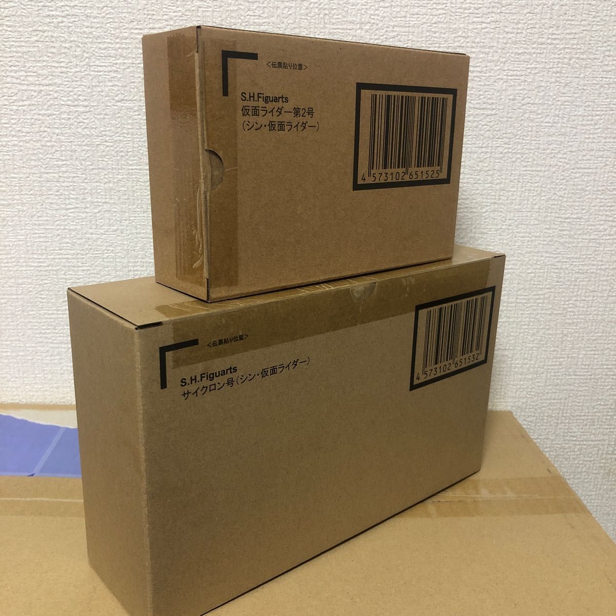 S.H.Figuarts 仮面ライダー第2号 サイクロン号(シン・仮面ライダー) 2点セット