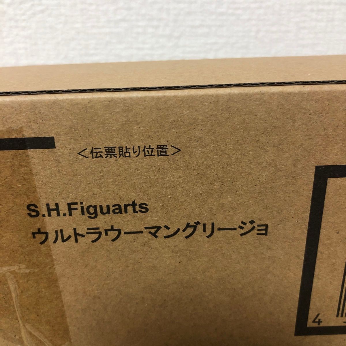 S.H.Figuarts ウルトラウーマングリージョ