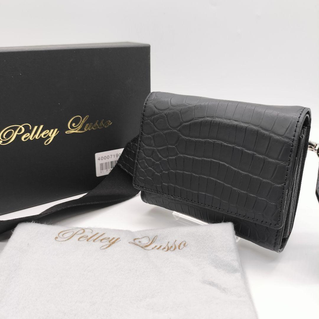 数々の賞を受賞 ショルダーウォレット Lusso Pelley 【未使用