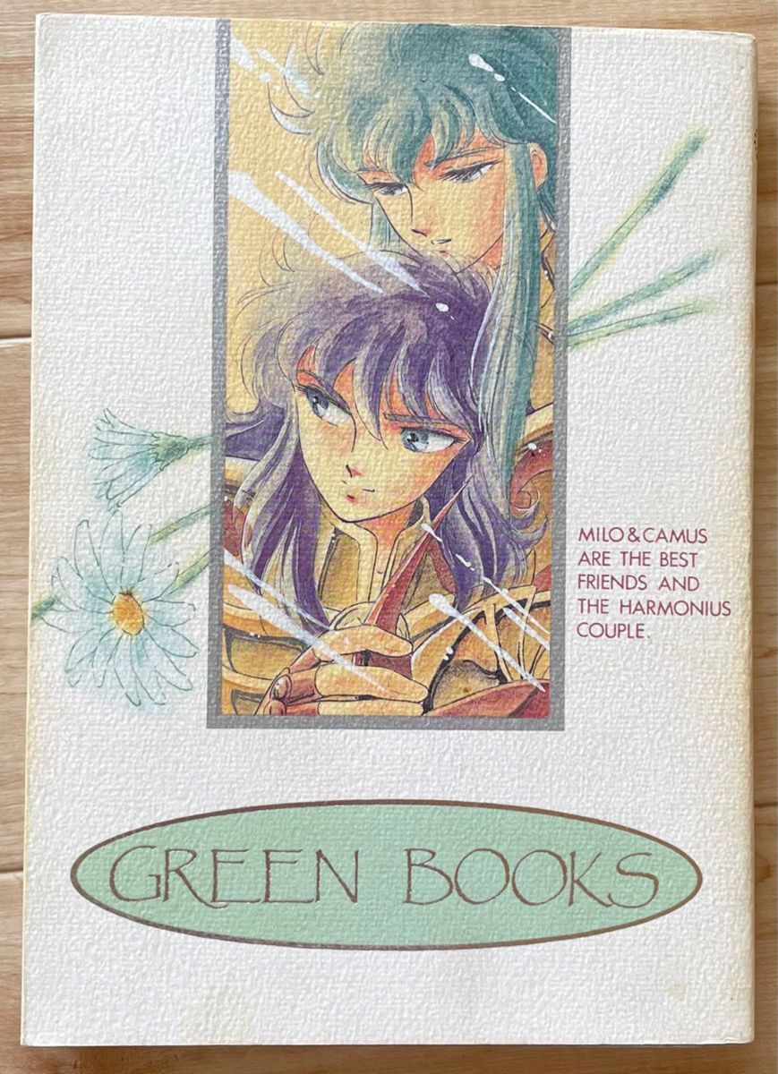 【同人誌 GREEN BOOKS】カセットレーベル付録 フレンドリィ・ダッキー ミロカミュ 聖闘士星矢 