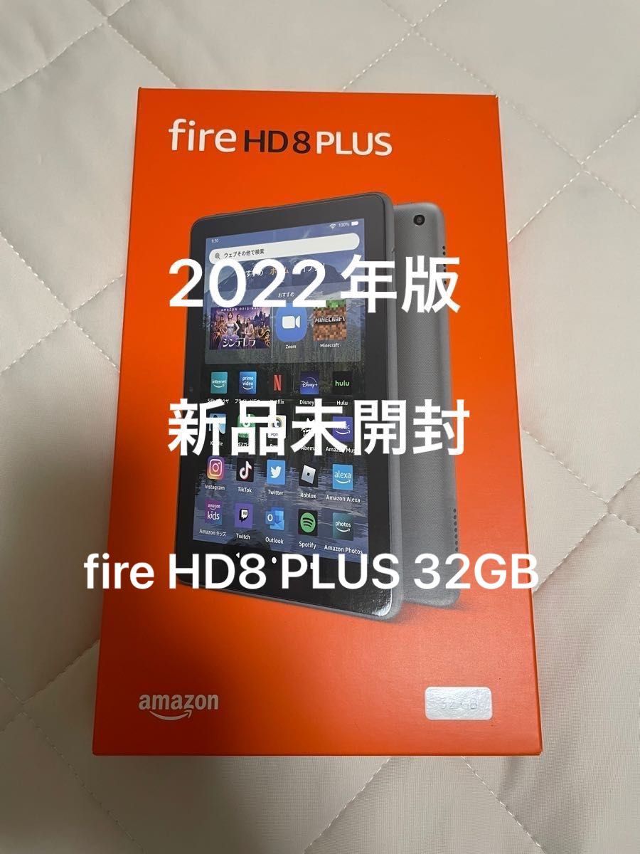 fire HD8 PLUS 32GB 新品未開封 第12世代 2022年版