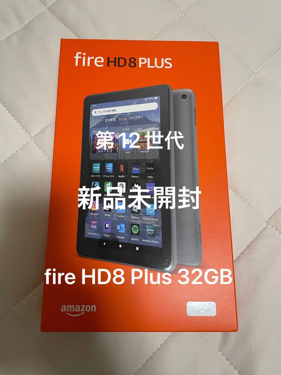 fire HD8 PLUS GB 新品未開封 第世代
