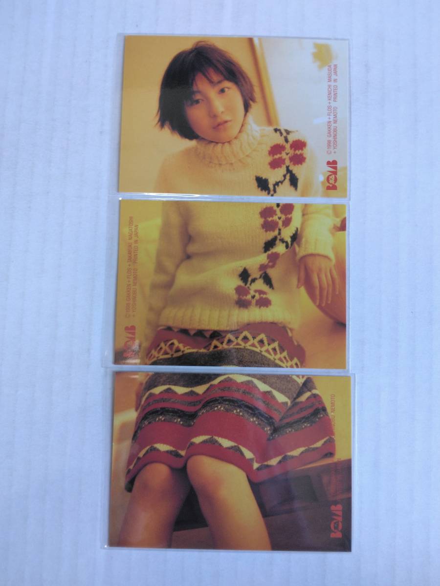 懐かしの雑誌付録カード 広末涼子 Bomb Play Back カード（裏面パズル）3枚セットの画像2