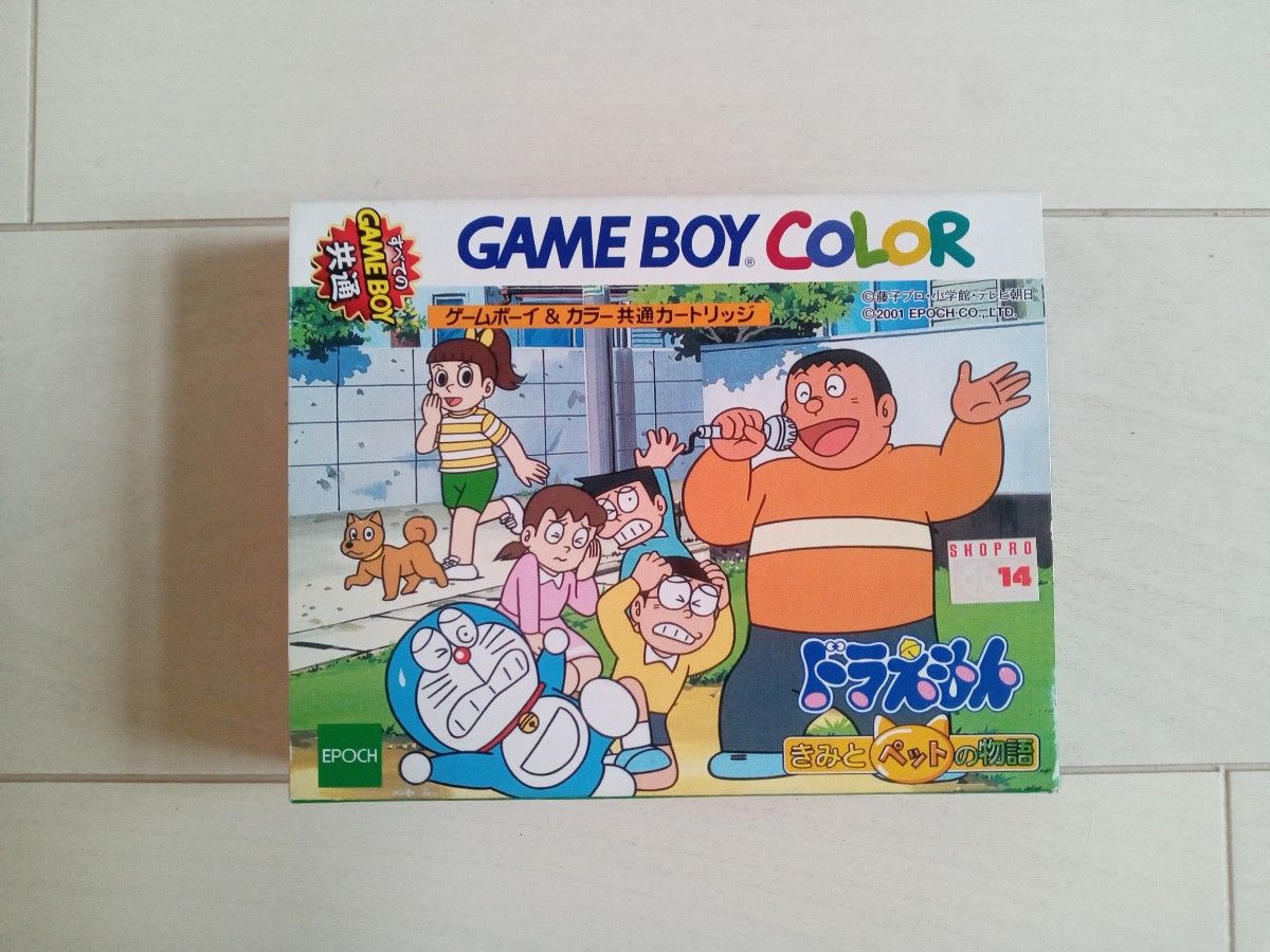 ドラえもん きみとペットの物語 ゲームボーイ GB|Yahoo!フリマ ドラえもん きみとペットの物語 ゲームボーイ GB|Yahoo!フリマ