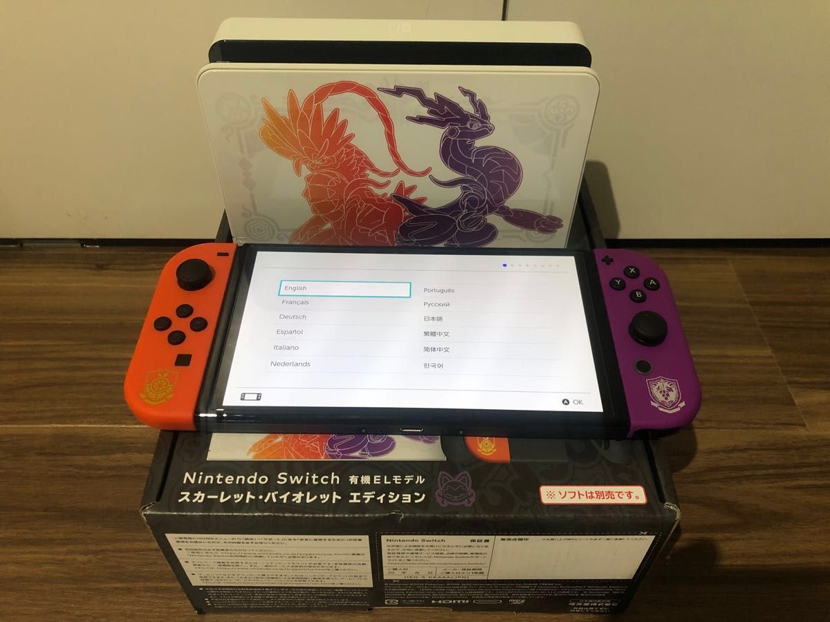 Nintendo Switch 有機ELモデル スカーレットバイオレット エディション