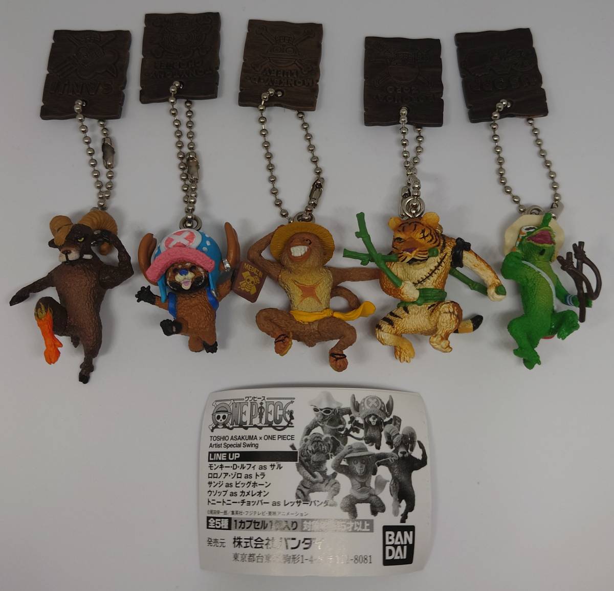 TOSHIO ASAKUMA×ONE PIECE Artist Special Swing 全5種セット TOSHIO ASAKUMA×ONE PIECE Artist Special Swing 全5種セット