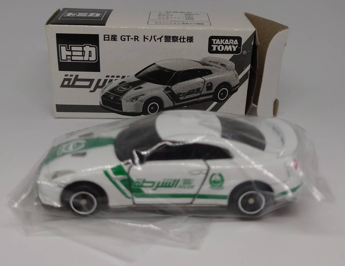 【送料無料】ミニカー トミカ 日産 GT-R ドバイ警察仕様 非売品 TAKARATOMY 非売品 NOT FOR SALE【日本郵便発送】_画像1