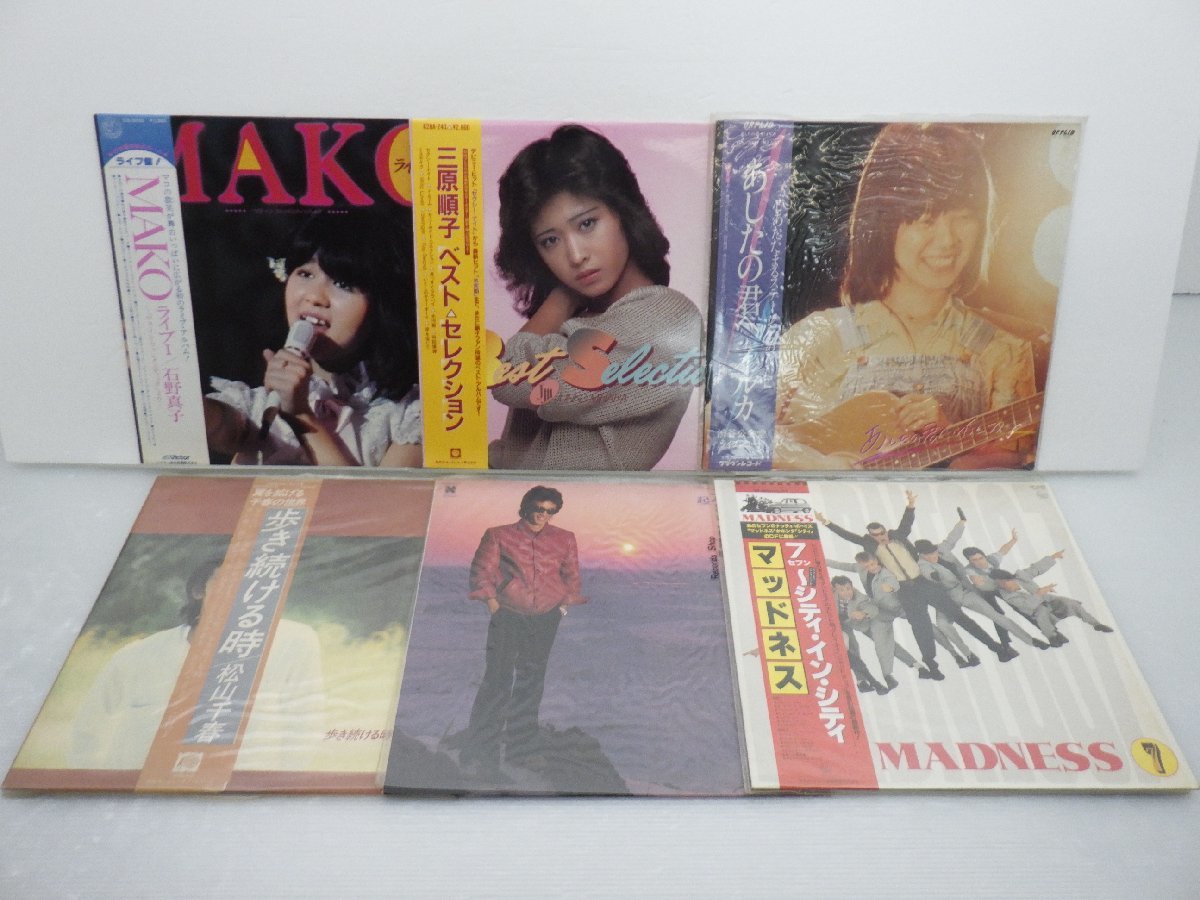 ヤフオク! - 【箱売り/大量】V.A.(水谷豊/松山千春/榊原郁恵 等)...