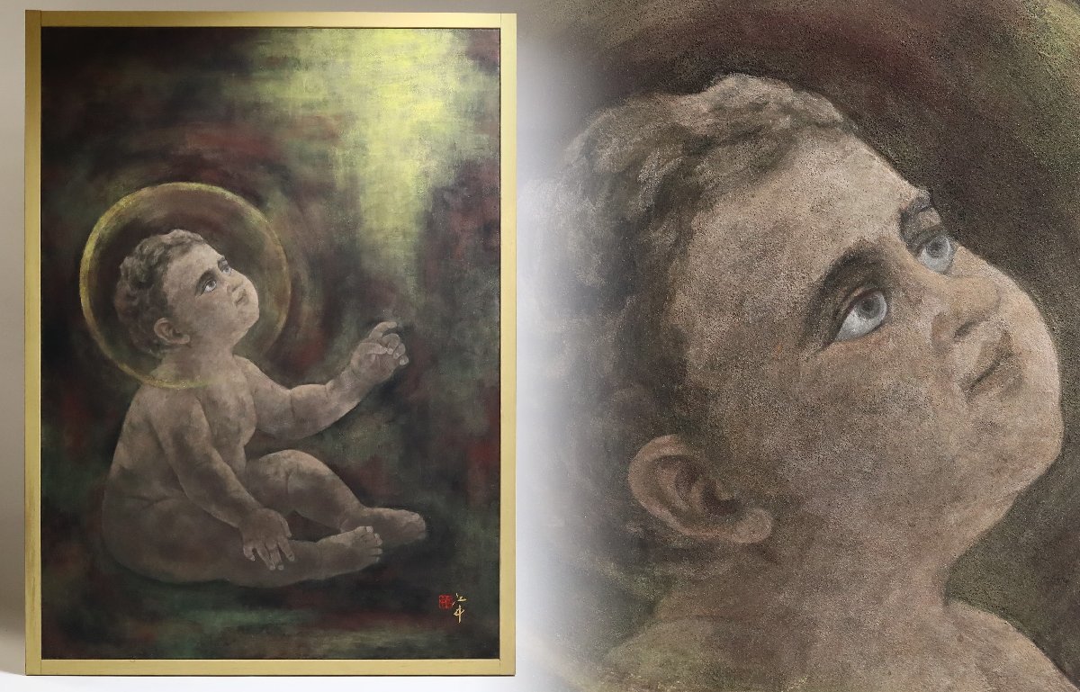 宇佐美江中「聖」日本画 40号 共シール 師:川合玉堂 人物画(山水、風月