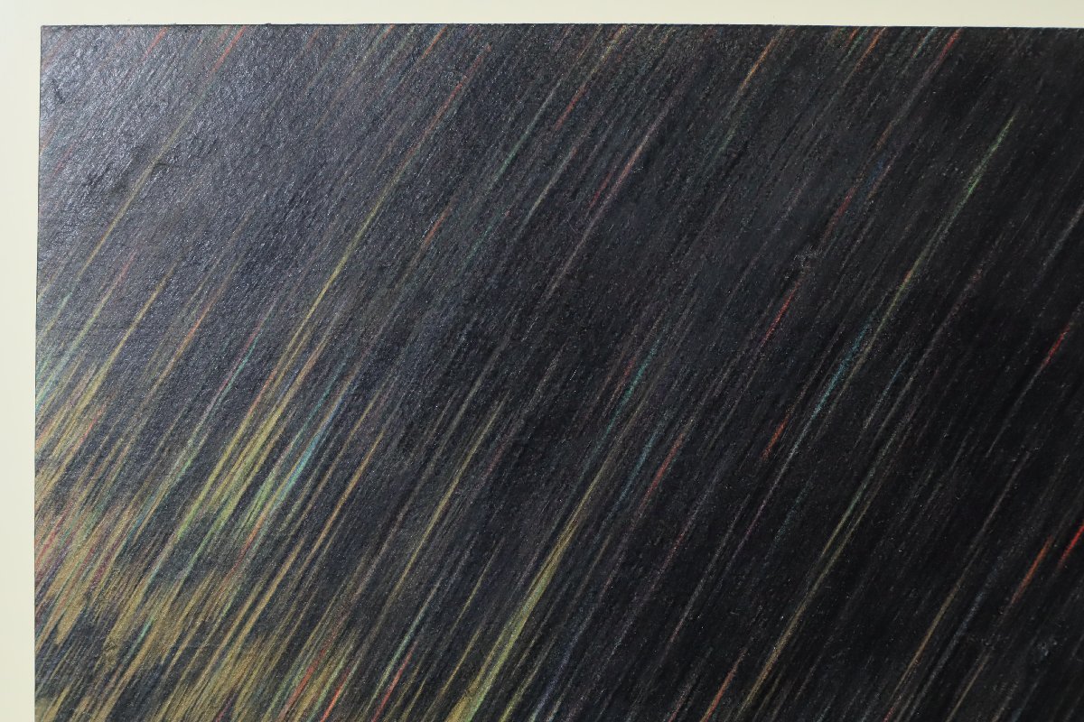 岡田真宏「気の鏡ー陰陽 XIX-6-b」色鉛筆画 1999年 額装品 モダン 現代アート 抽象画_画像4