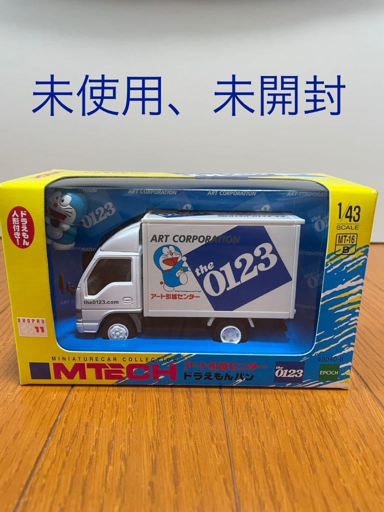  нераспечатанный, не использовался искусство .. центральный Doraemon грузовик M Tec Epo k фирма миникар 