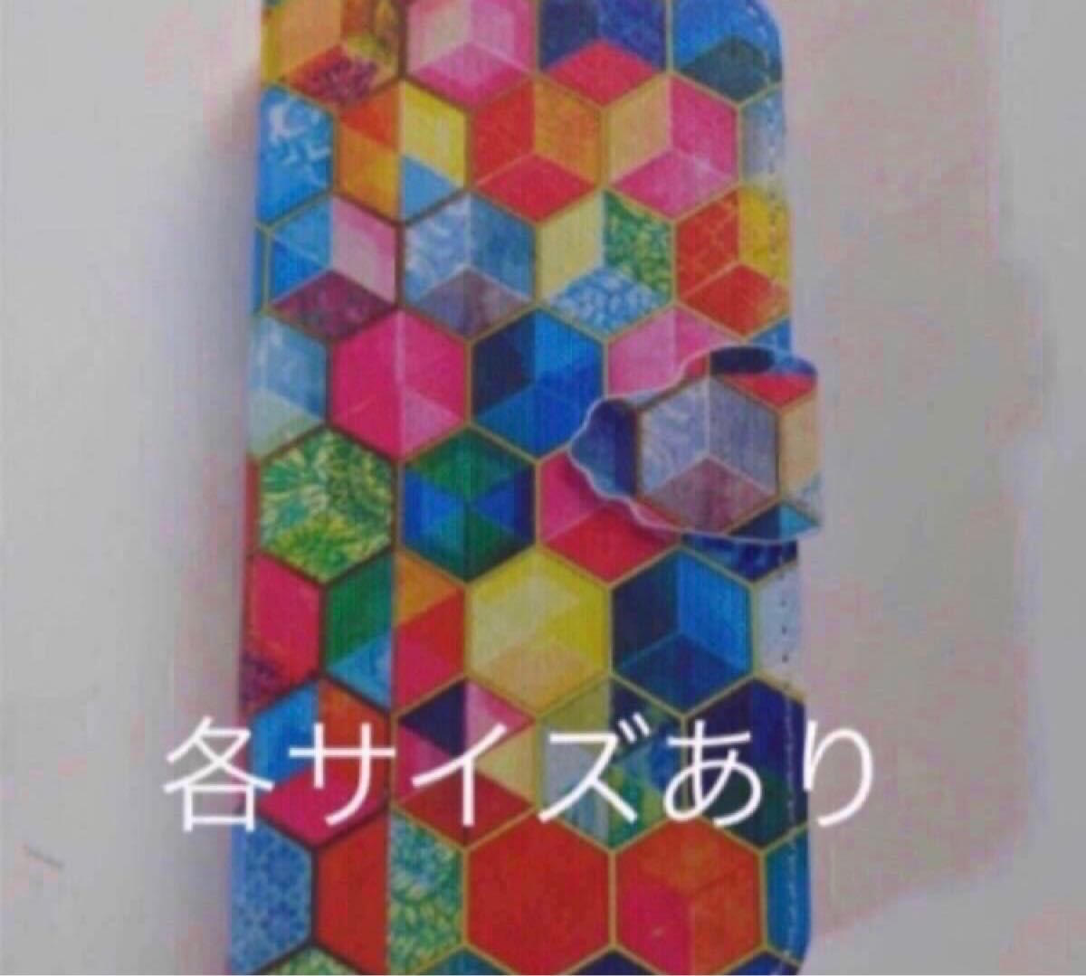 手帳型iPhoneケース(サイズ各種)カラフル春スプリングカラーポケット付