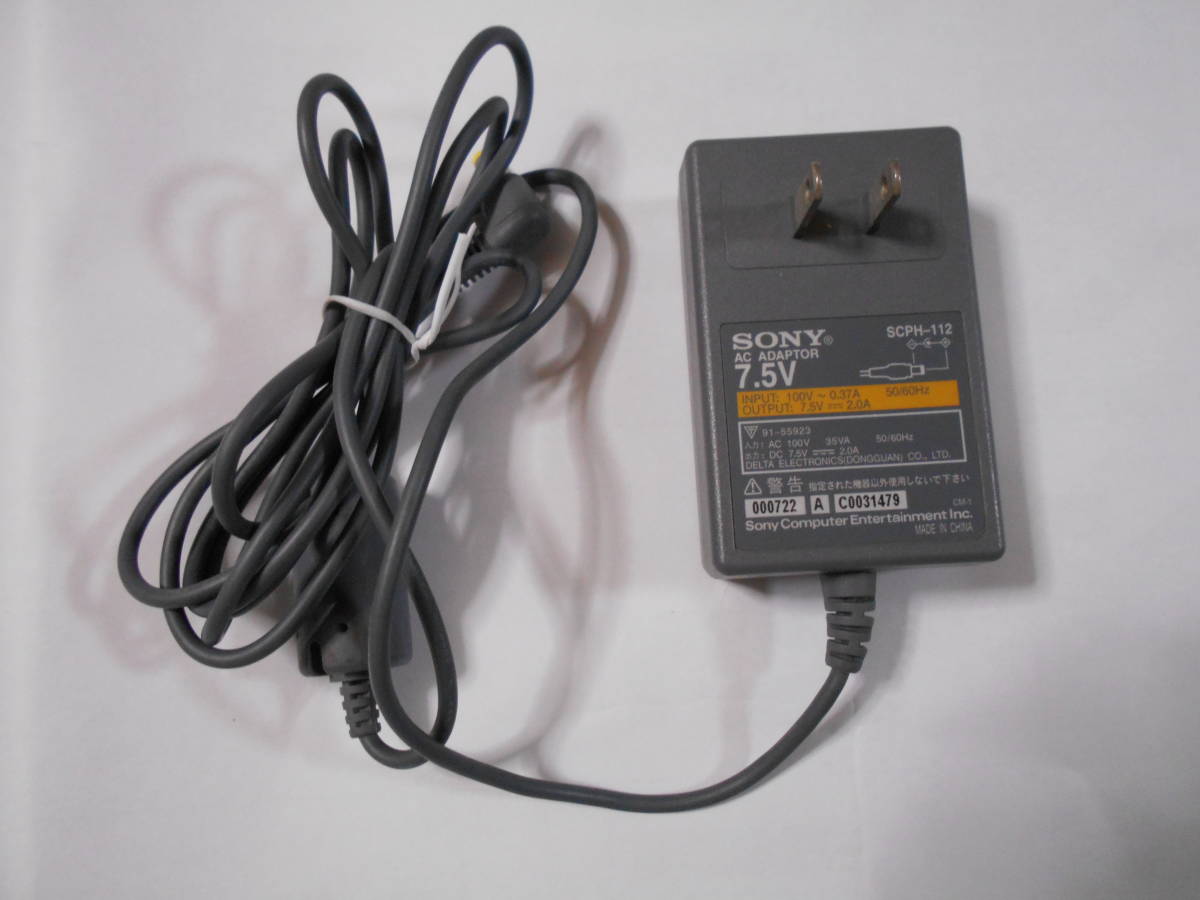 純正品　SONY　ソニー　PSone　ACアダプター　SCPH-112　 電源ケーブル　7.5V 2.0A　PS one　AC ADAPTOR　 動作ＯＫ_画像1