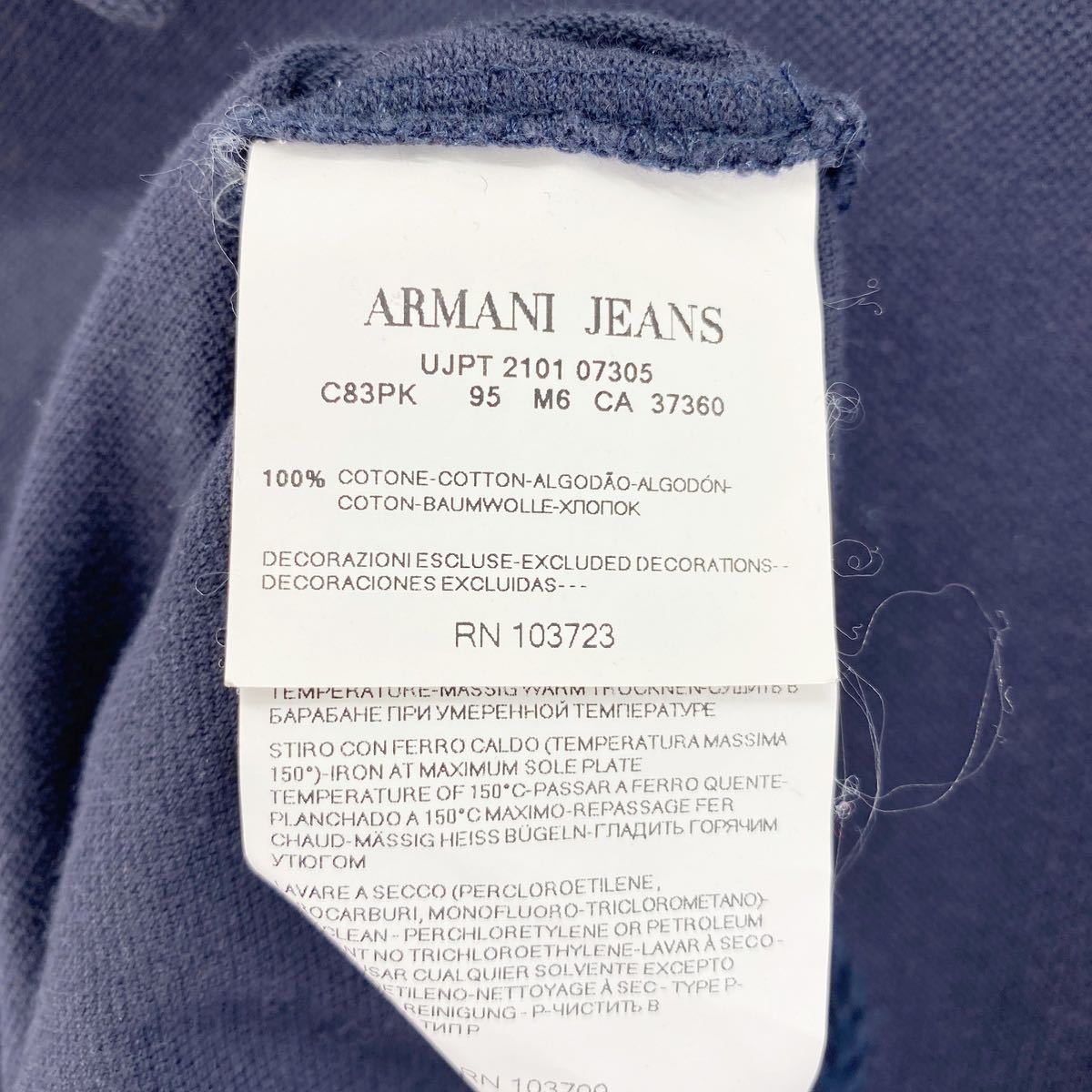 Ci1 大きいサイズ☆ ARMANI JEANS アルマーニジーンズ 半袖シャツ コットンシャツ カットソー ロゴ刺繍 XLサイズ ネイビー メンズ 紳士服_画像7