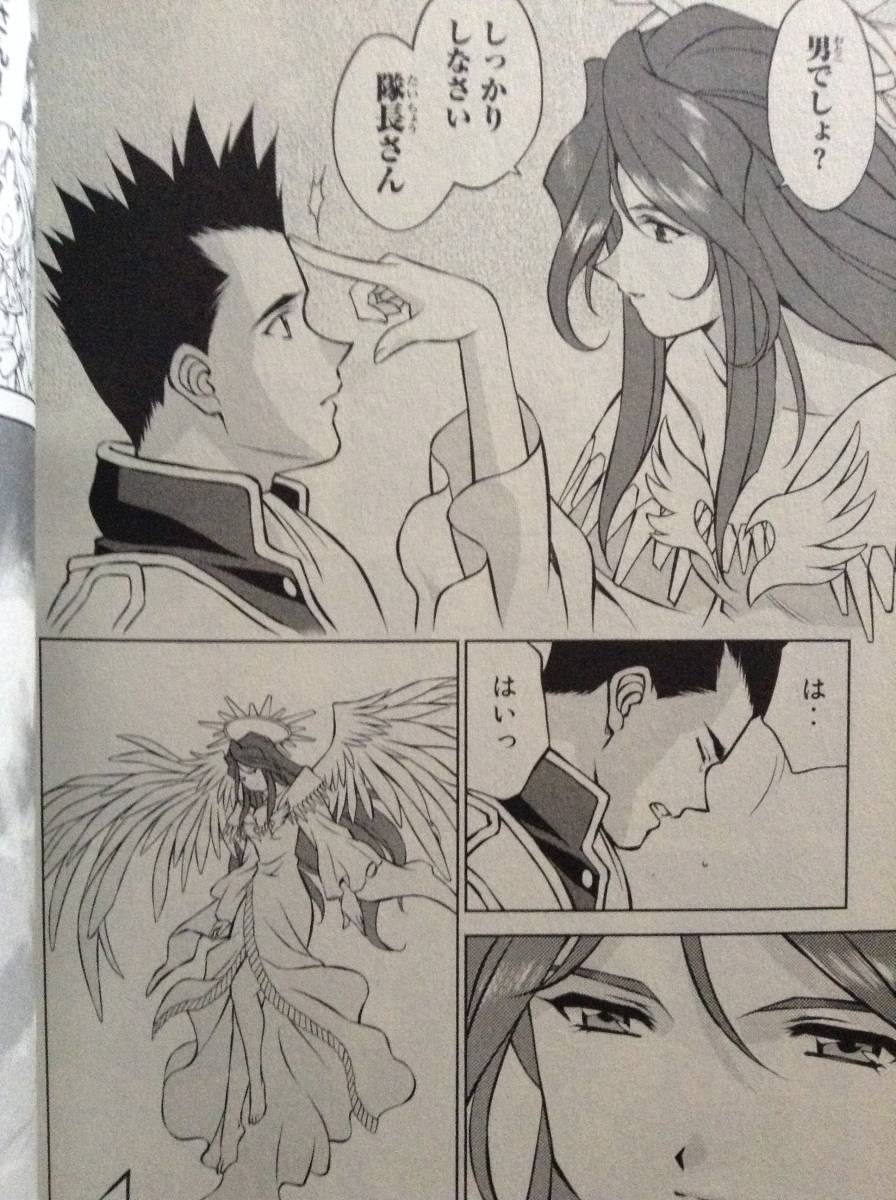 サクラ大戦 漫画版第二部 1~9巻【9冊】広井王子/藤島康介/政一九』講談社 の商品詳細 | Yahoo!オークション | One Map by FROM JAPAN サクラ大戦 漫画版第二部 1~9巻【9冊】広井王子/藤島康介/政一九』講談社 の商品詳細 | Yahoo!オークション | One Map by FROM JAPAN