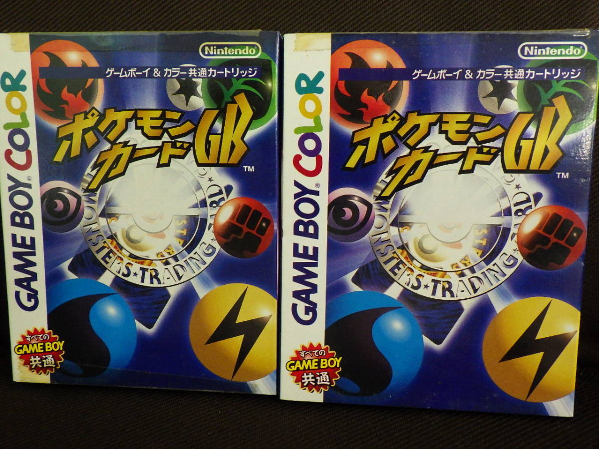ゲームボーイカラー GAME BOY COLOR ポケモンカードGB 2個セット-