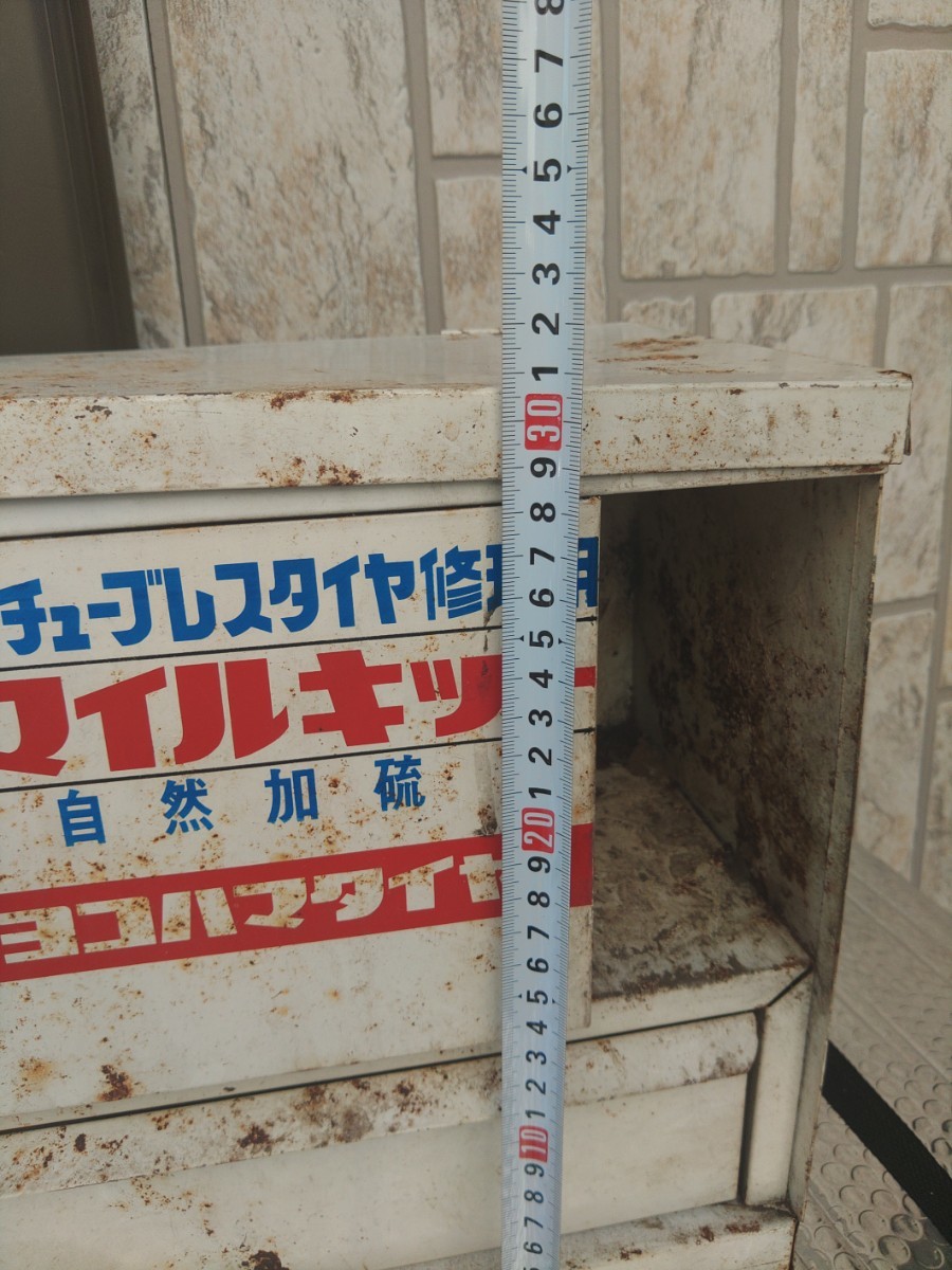 当時物 昭和レトロ ヨコハマタイヤ ガレージ タイヤ修理セット 当時物 昭和レトロ ヨコハマタイヤ ガレージ タイヤ修理セット