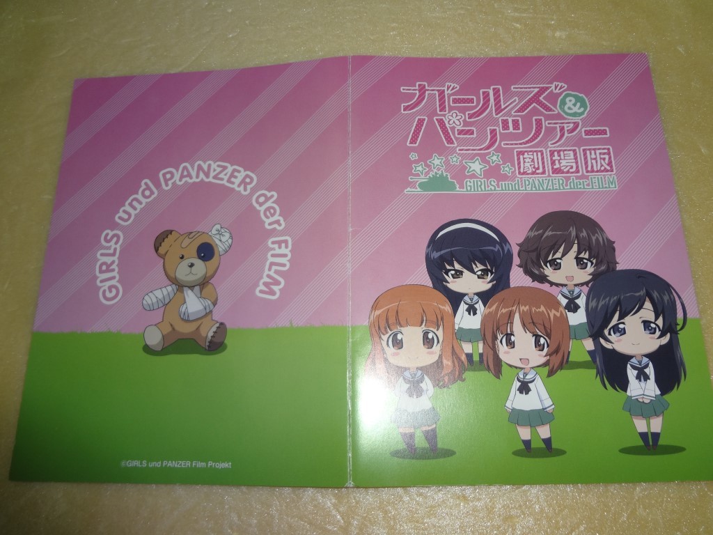 昭和アホ草紙あかぬけ一番! タツノコプロ 浜崎博嗣 亜月裕 大判 昭和アホ草紙あかぬけ一番! タツノコプロ 浜崎博嗣 亜月裕 大判