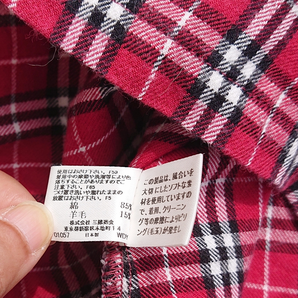 〇209　BURBERRY LONDON　赤チェックの長袖ブラウス　80_画像4