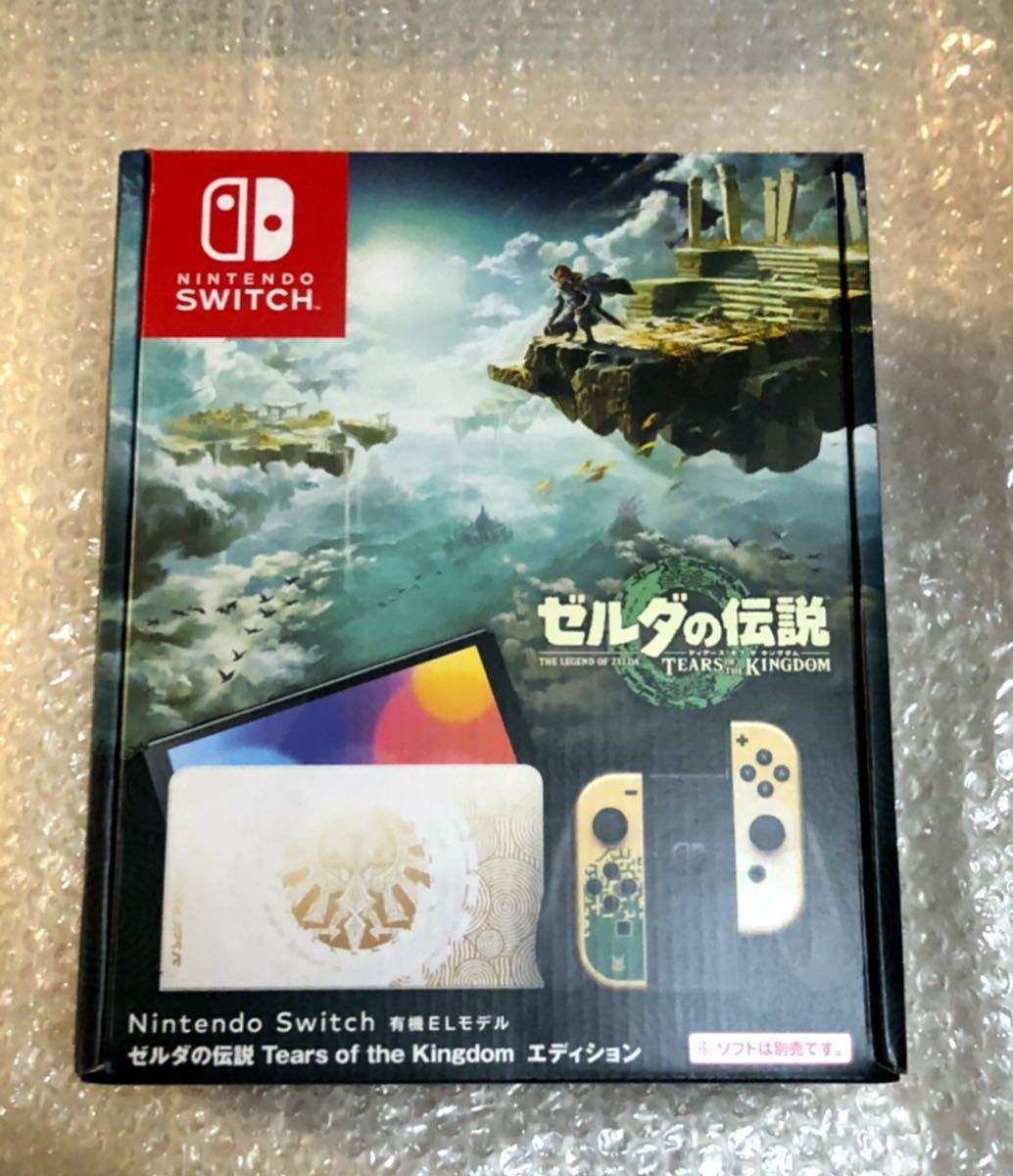 新作人気 未開封 新品 送料無料 店舗印ありNintendo 本体 保証印有