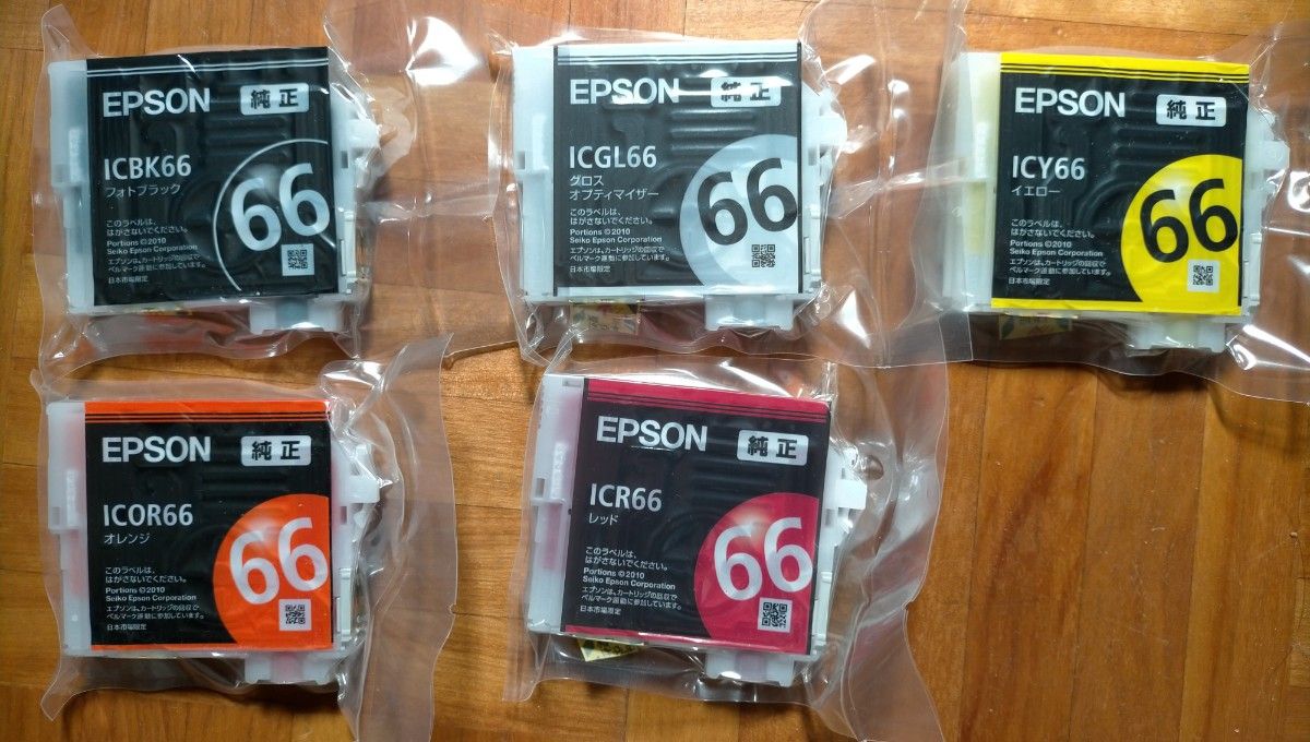 EPSON純正インクカートリッジ 新品5色セット