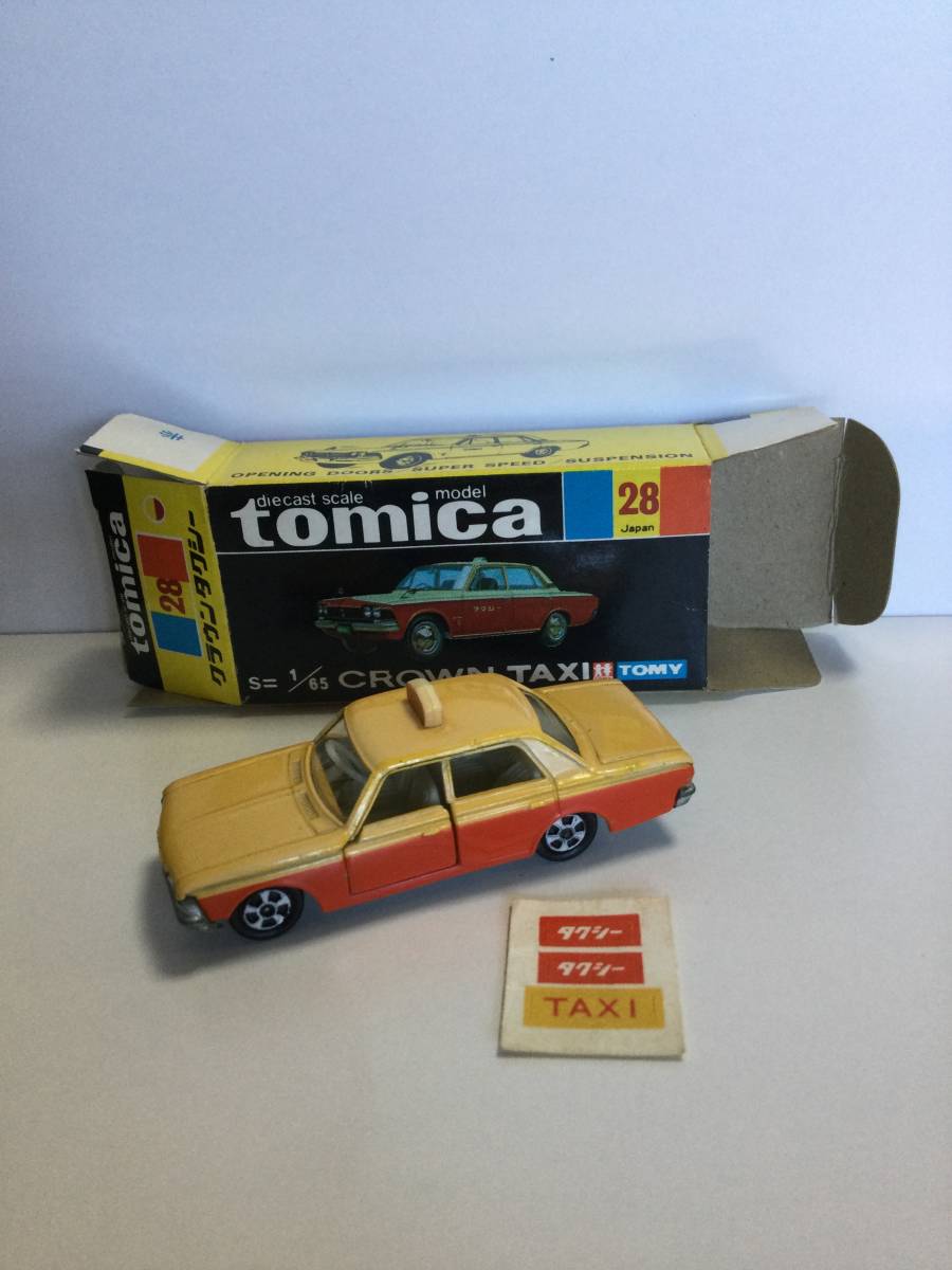 トミカ黒箱28-1 クラウンタクシー通常販売品(旧ホイール)-