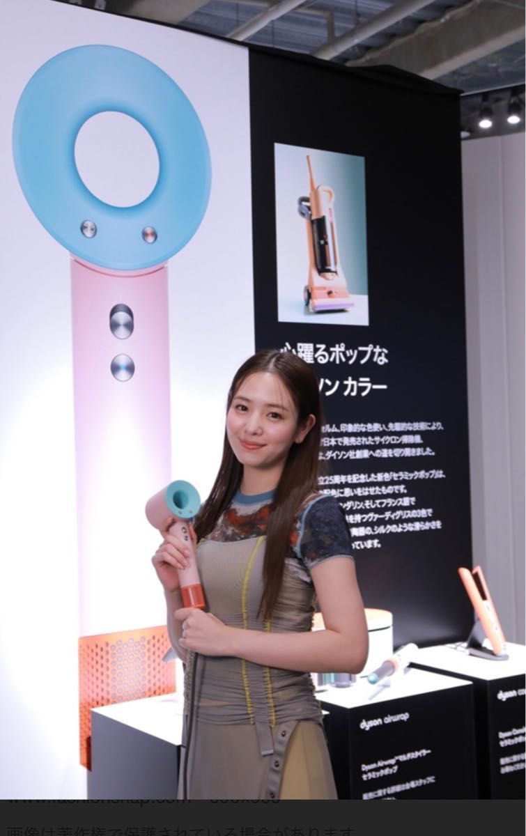 逸品】 Supersonic 【未開封新品】Dyson Shine 日本限定色 25周年 ヘア