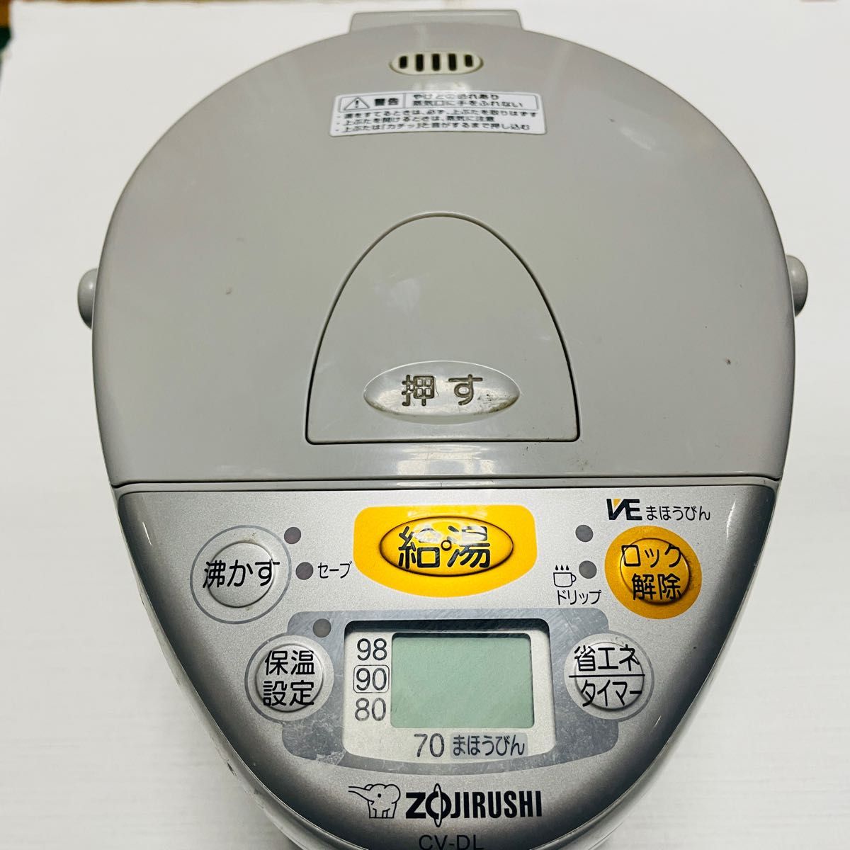 ZOJIRUSHI(象印) 電気ポット 優湯生 CV-DL30 3L ポット洗浄剤4袋 ZOJIRUSHI(象印) 電気ポット 優湯生 CV-DL30 3L ポット洗浄剤4袋