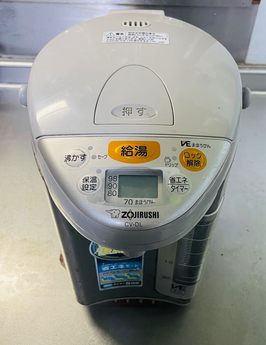 ZOJIRUSHI(象印) 電気ポット 優湯生 CV-DL30 3L ポット洗浄剤4袋 ZOJIRUSHI(象印) 電気ポット 優湯生 CV-DL30 3L ポット洗浄剤4袋