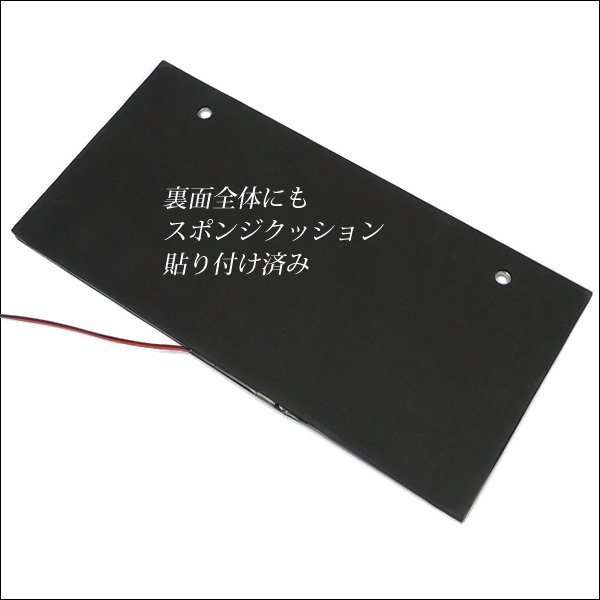 字光式 ナンバープレート【1枚】12V 24V 白 LED 全面発光 バックライト メール便送料無料/11у_画像6