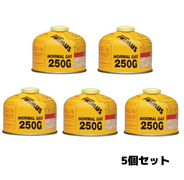 【5個セット】★新品★イワタニプリムス★ガスカートリッジ ノーマルガス（小） IP-250G 登山 トレッキング キャンプ 温暖期用_画像1