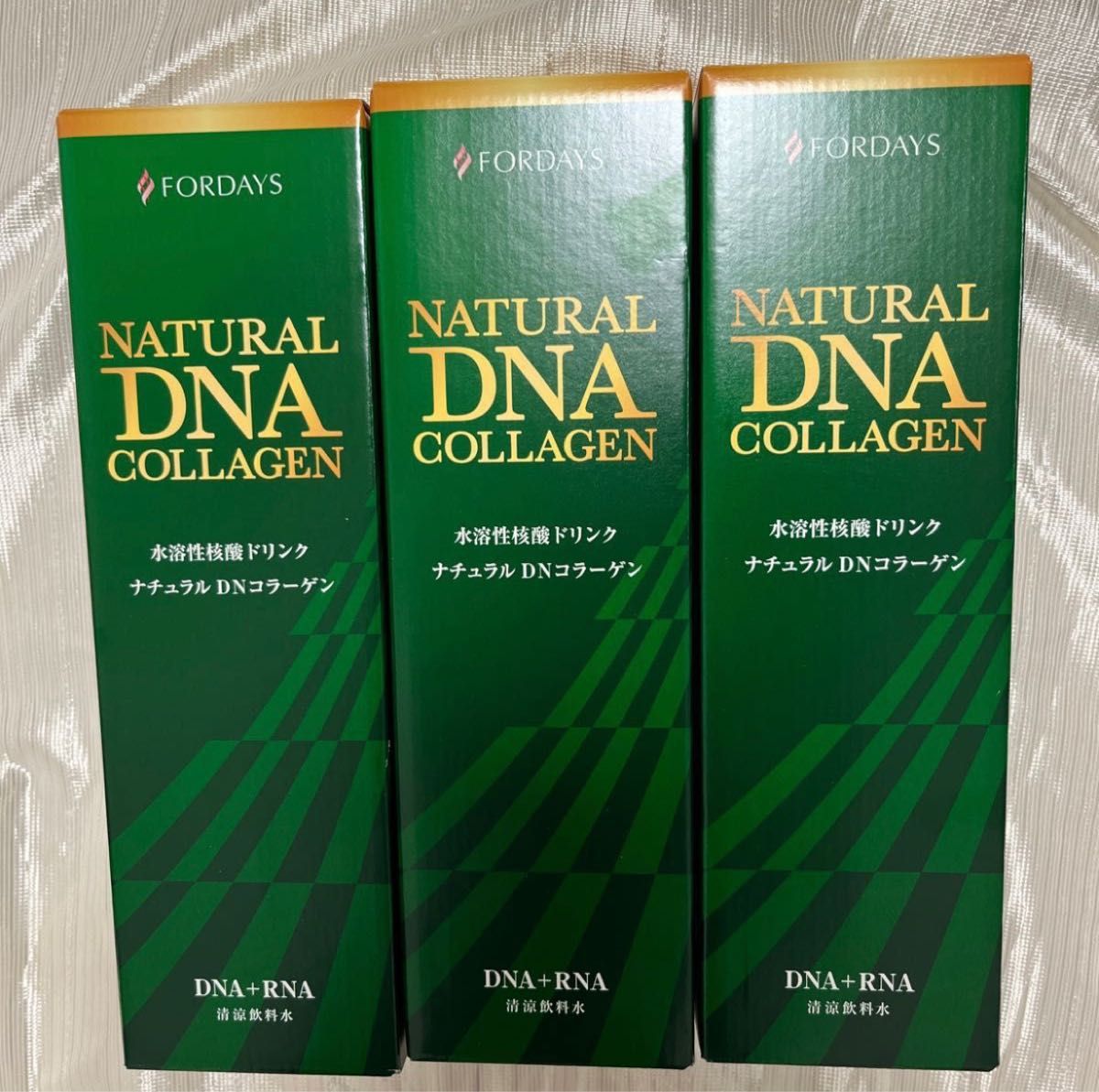 3本セット お得 フォーデイズ 核酸ドリンク ナチュラルDNコラーゲン