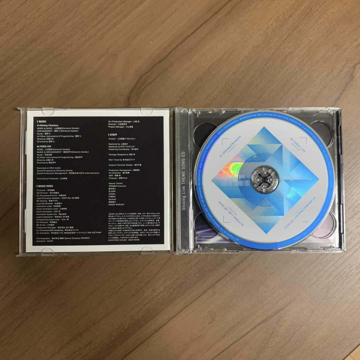 うたの☆プリンスさまっ♪ Shining Live テーマソングCD ~FORCE LIVE ver.~ CD+DVDの画像2