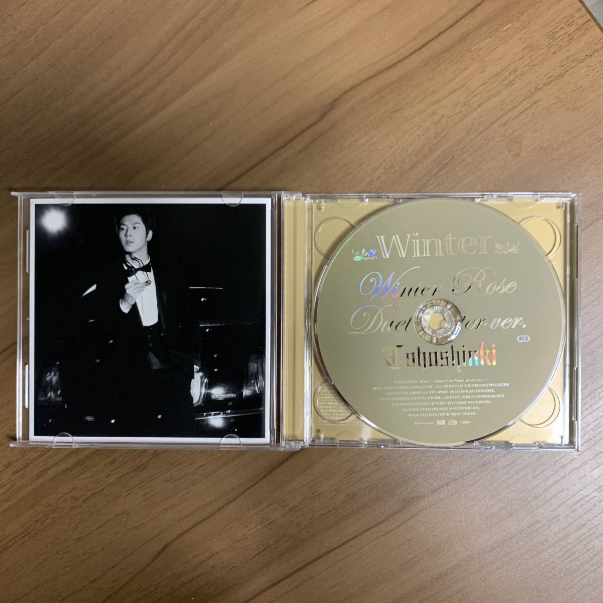 東方神起 ／ Winter 〜Winter Rose / Duet - winter ver CD+DVD 初回限定盤