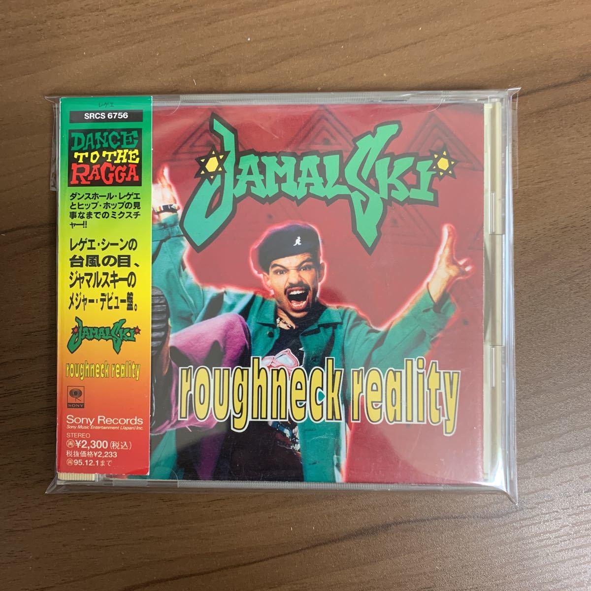 ラフネック・リアリティ roughneck reality ／ ジャマルスキー Jamalski 国内盤