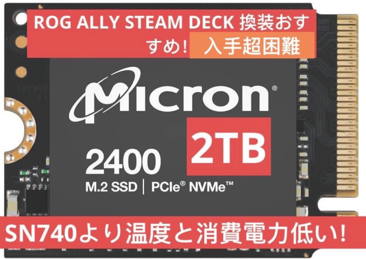 Steam Deck 本体 2t スチームデック SteamDeck 2TB 2230 SN740 Yahoo