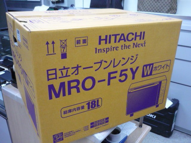 新しいブランド 新品 日立 即決送料無料 ホワイト MRO-F5Y-W フラット