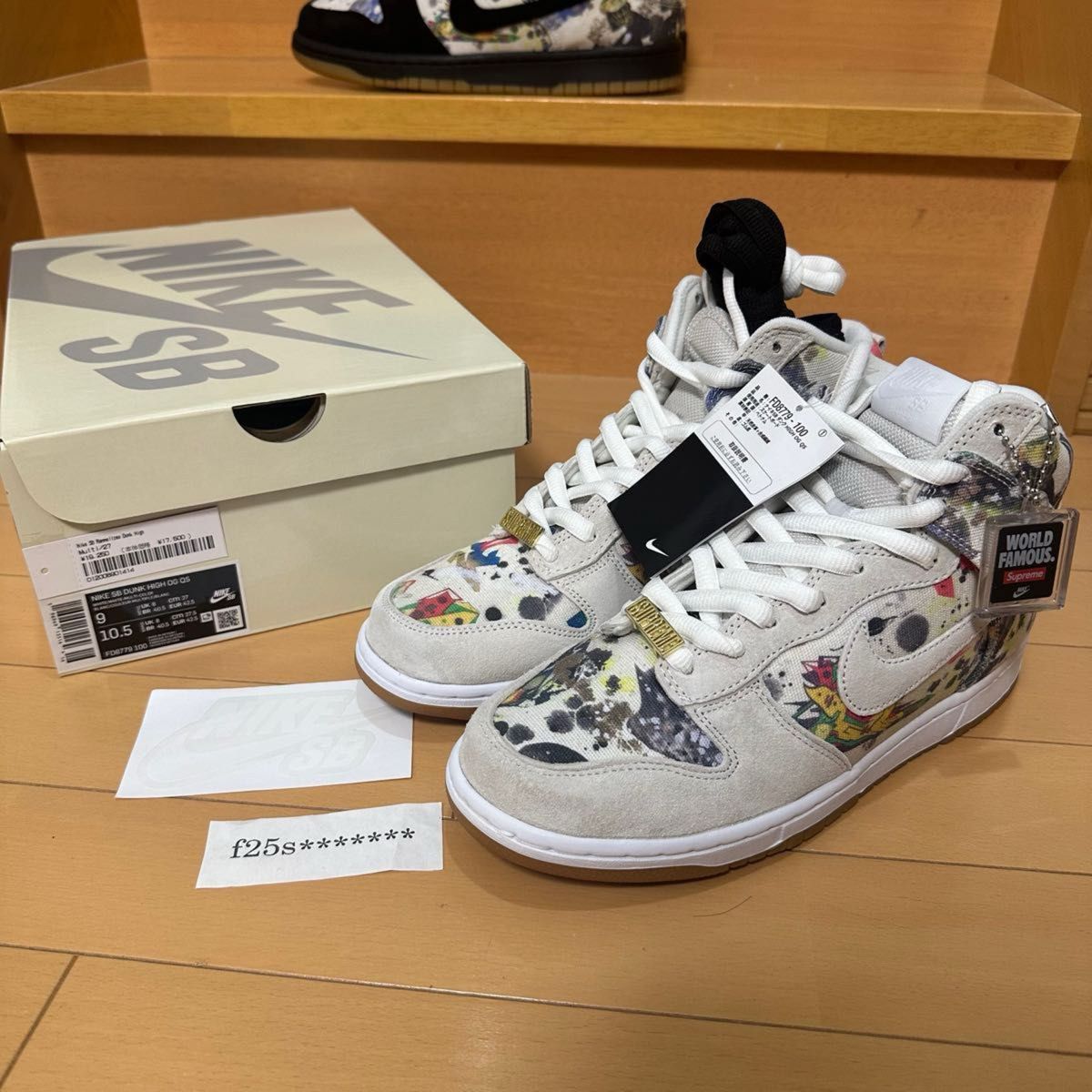 Supreme Nike SB Dunk High Rammellzee｜PayPayフリマ