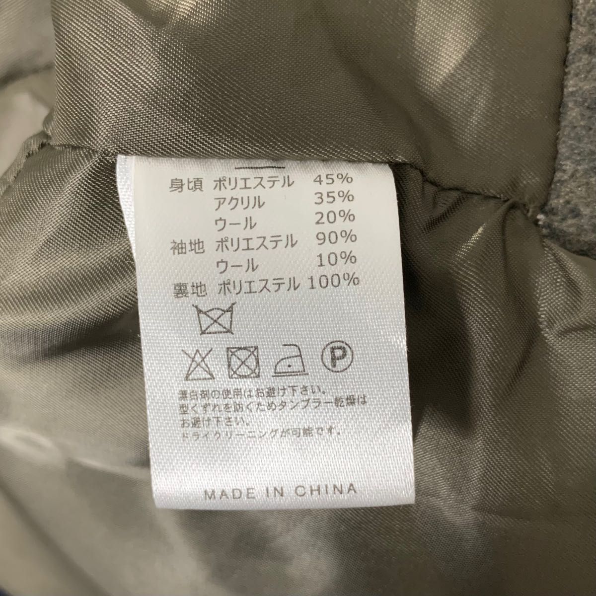 美品 melange メラーンジュ コート 美品 melange メラーンジュ コート
