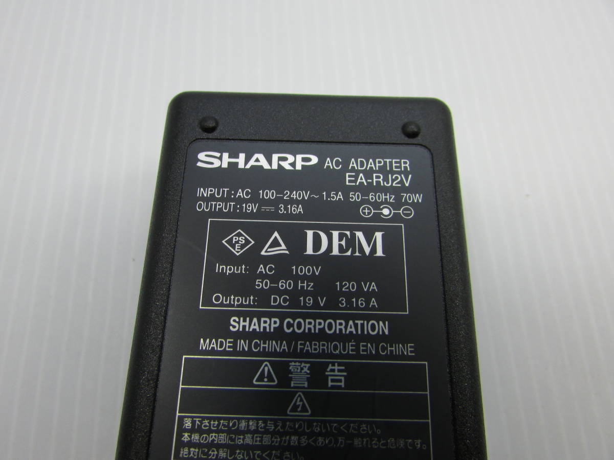 【YAC0101】★SHARP EA-RJ2V 19V-3.16A 通電確認済み★中古_画像4