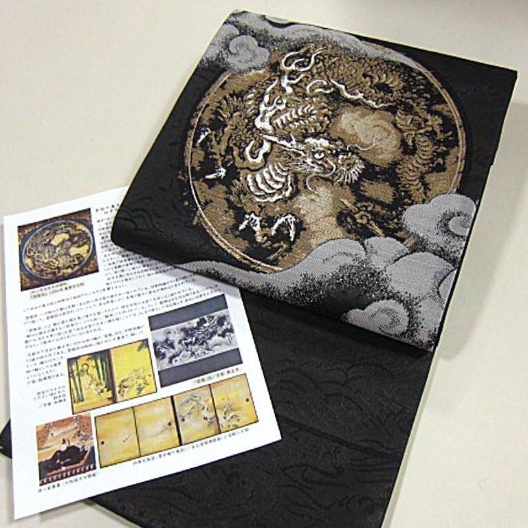 売れ筋商品 新品 西陣織袋帯 狩野探幽 雲龍図の作品をモチーフに 龍