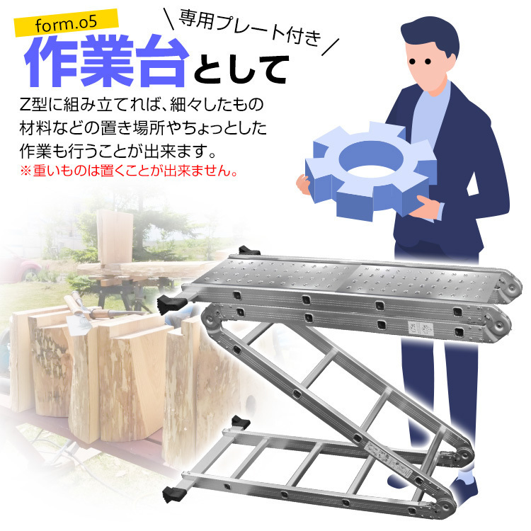 [ plate none ] multifunction ladder super ladder 4.7m 4 step type aluminium step stepladder scaffold all-purpose ladder Bridge 5way large cleaning folding 